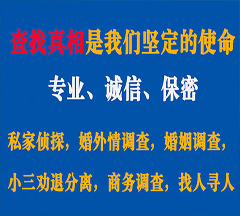 关于包河寻迹调查事务所